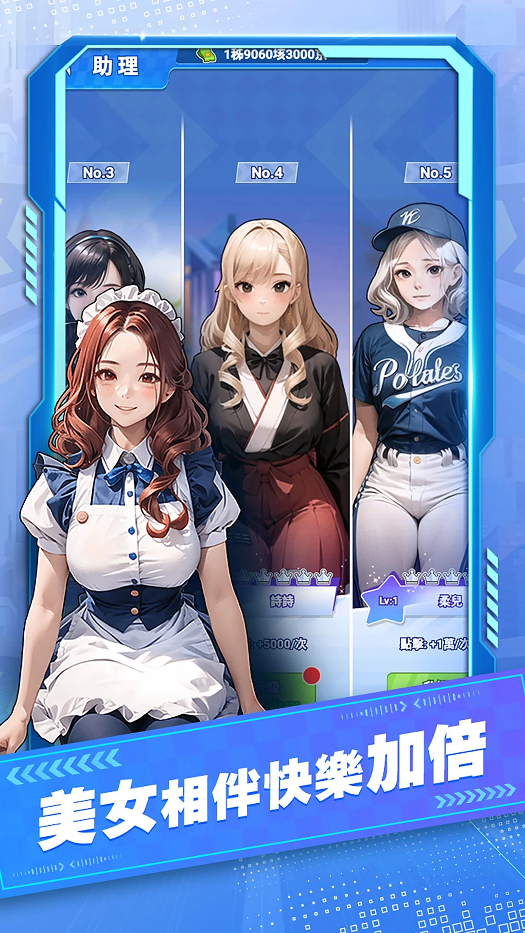 奔富之路 screenshot